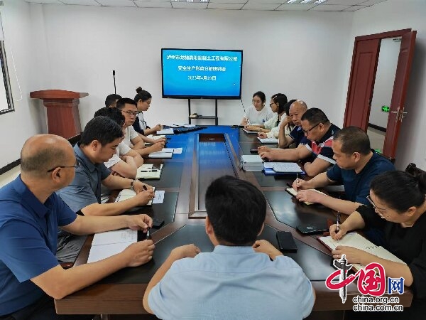 米乐全国“安全生产月” 泸州企业展示：泸州市龙驰嘉阳混凝土工程有限公司(图2)
