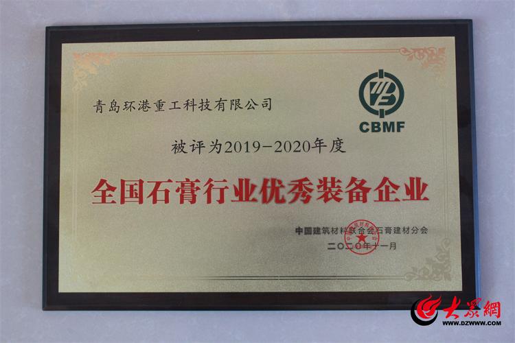 米乐平度市南村镇：优化营商环境走在前 企业不断扩大再生产(图7)