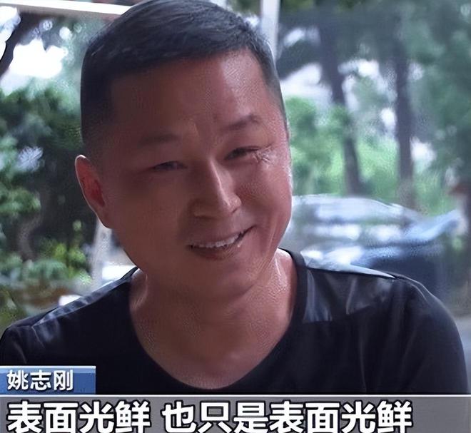 回顾51岁银行行长姚志刚创业失败转行送外卖他说：我很享受(图3)