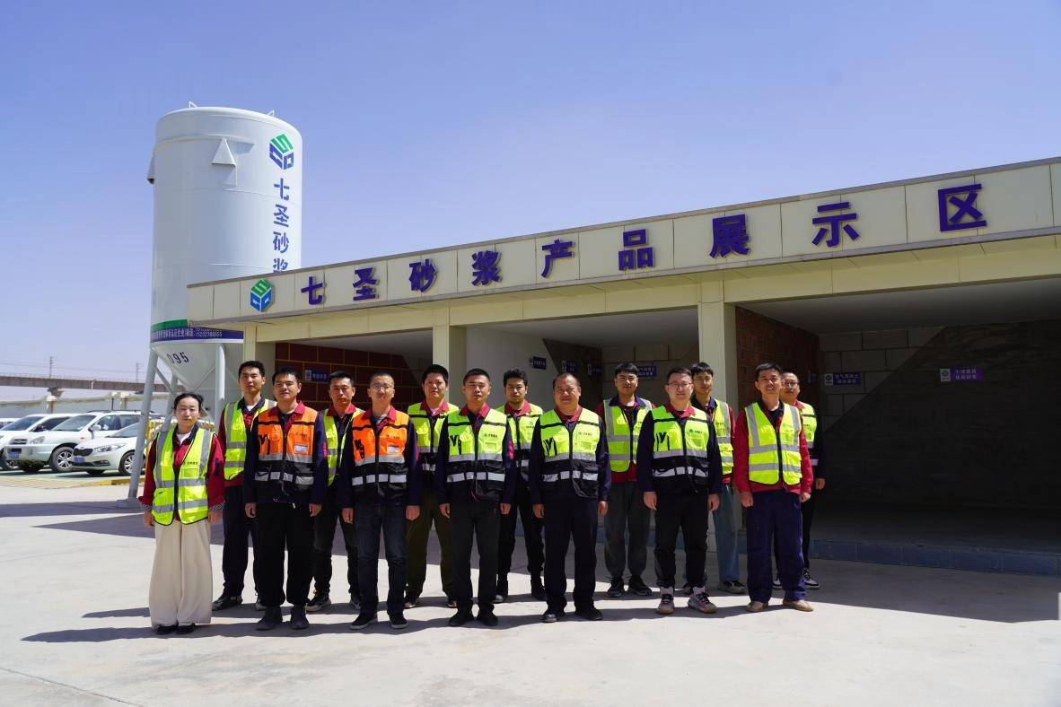 甘肃省建设投资]兰州新区“七圣”干混砂浆班组：绿色智造荣获“甘肃省工人先锋号”(图5)