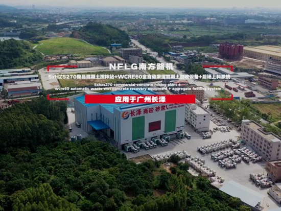 江西时代高科干混砂浆生产线竣工庆典隆重举行米乐(图4) 江西时代高科干混砂浆生产线竣工庆典隆重举行米乐(图4)