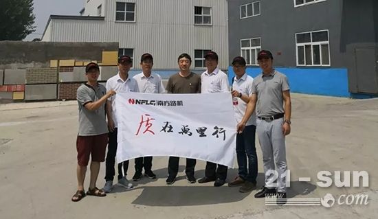 米乐南方路机干混砂浆搅拌设备阶段性回访圆满落幕(图2) 米乐南方路机干混砂浆搅拌设备阶段性回访圆满落幕(图2)