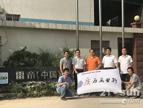 米乐南方路机干混砂浆搅拌设备阶段性回访圆满落幕(图8) 米乐南方路机干混砂浆搅拌设备阶段性回访圆满落幕(图8)