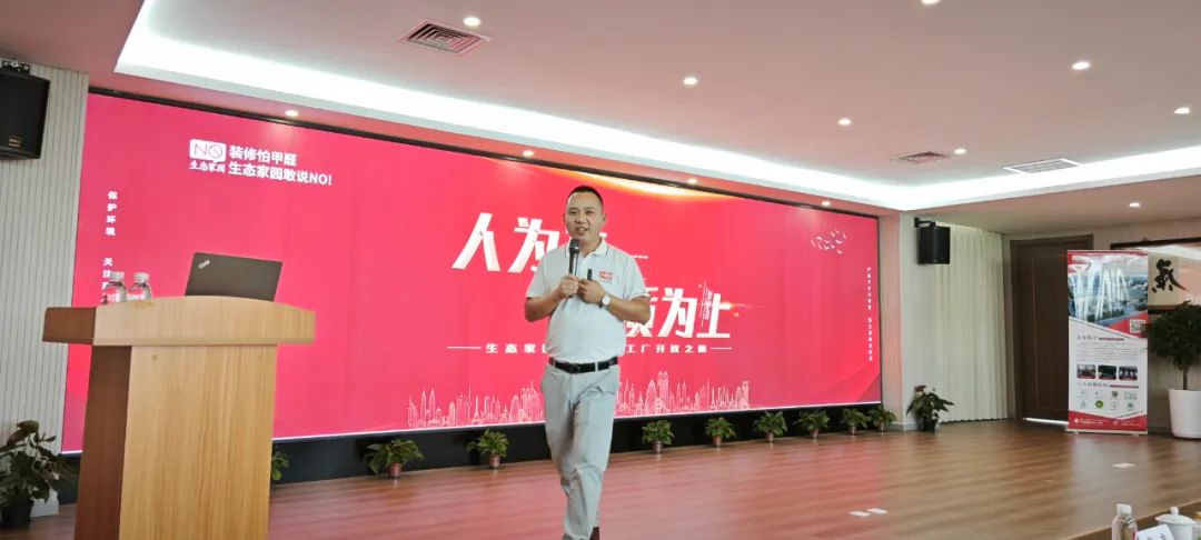 米乐人为本 质为上！北京生态家园集团唐山旗舰工厂举行开放经销商开放日活动(图11)