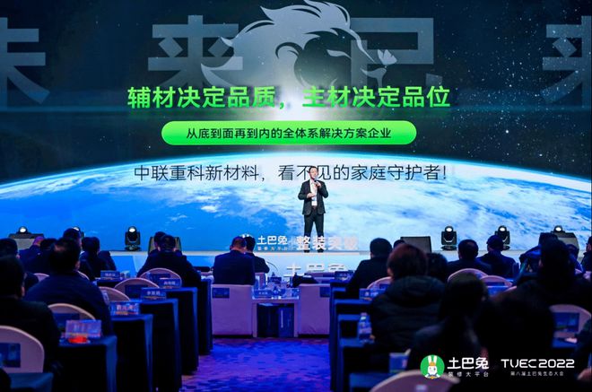 米乐中联重科与土巴兔擦出火花联手推动砂浆新材料的家装应用(图4) 米乐中联重科与土巴兔擦出火花联手推动砂浆新材料的家装应用(图4)