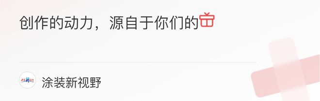 米乐中联重科与土巴兔擦出火花联手推动砂浆新材料的家装应用(图5) 米乐中联重科与土巴兔擦出火花联手推动砂浆新材料的家装应用(图5)