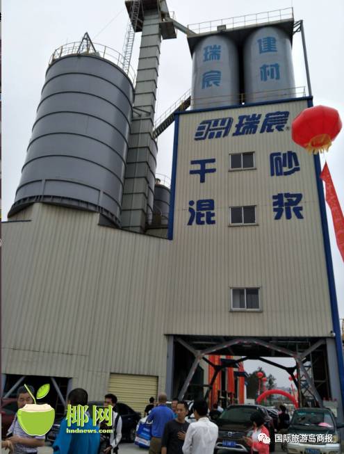 海南首条年产三十万吨预拌干混砂浆生产线在海口投产啦!米乐(图4) 海南首条年产三十万吨预拌干混砂浆生产线在海口投产啦!米乐(图4)