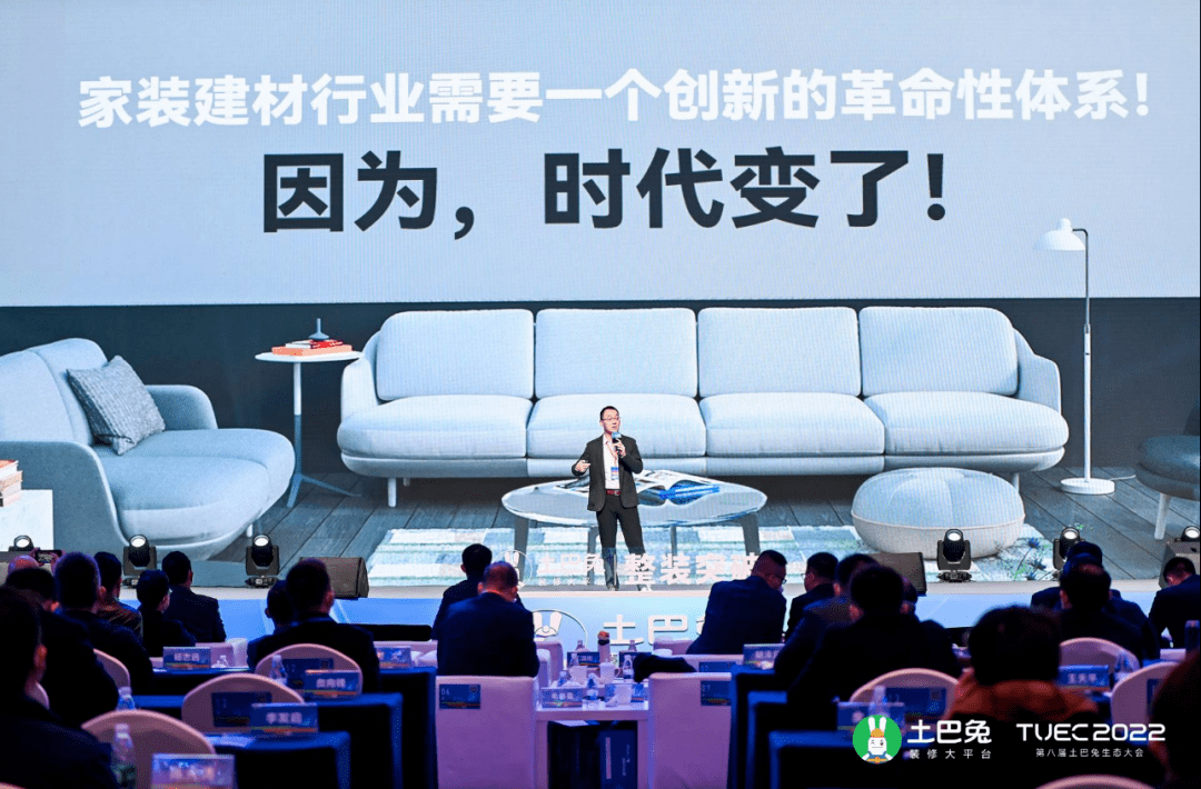 涂视野丨总冠名土巴兔生态大会中联重科新材料志做砂浆行业的变革者(图5)