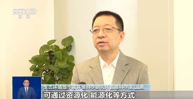 “无废城市”建设试点五年 如何让城市更宜居?(图9) “无废城市”建设试点五年 如何让城市更宜居?(图9)