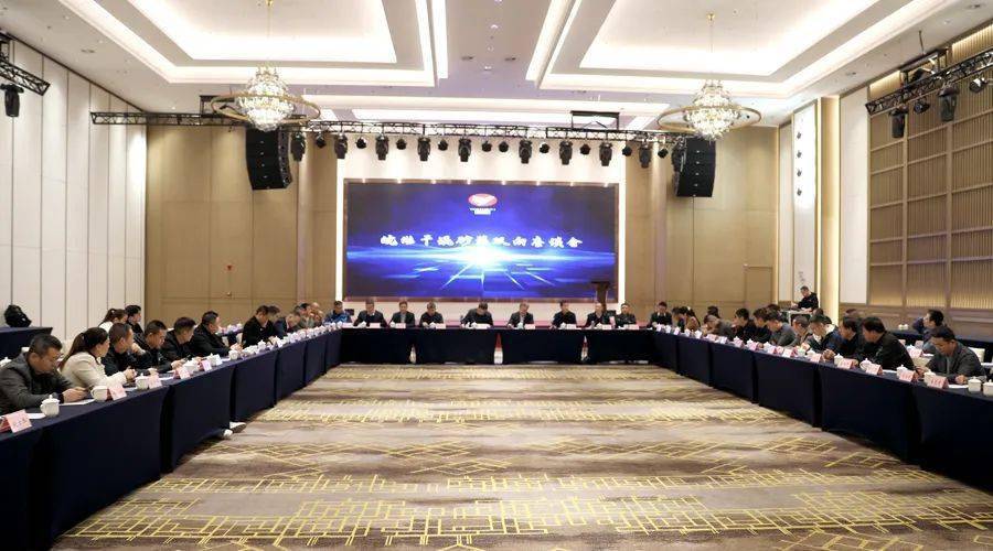 共话前沿 皖维成功举办干混砂浆技术专题研讨会(图5) 共话前沿 皖维成功举办干混砂浆技术专题研讨会(图5)