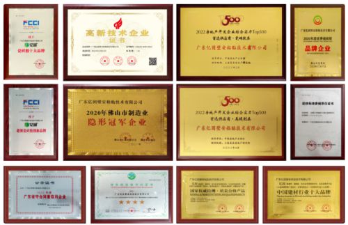 亿固集团摘地成功!战略布局再加码!(图4) 亿固集团摘地成功!战略布局再加码!(图4)