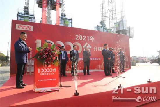 首条室内干混砂浆生产线M6米乐 MILE在湘投产 客户为中联“点赞”(图7) 首条室内干混砂浆生产线M6米乐 MILE在湘投产 客户为中联“点赞”(图7)