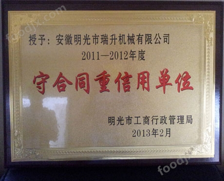 米乐平台 M6干粉砂浆设备厂家价格 干粉砂浆设备质量好(图2) 米乐平台 M6干粉砂浆设备厂家价格 干粉砂浆设备质量好(图2)