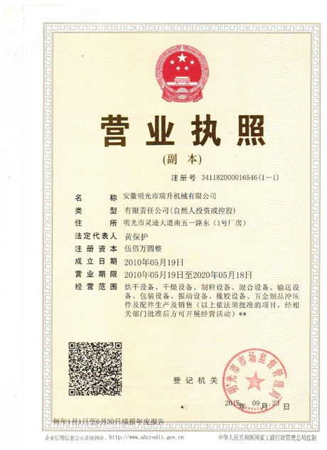 米乐平台 M6干粉砂浆设备厂家价格 干粉砂浆设备质量好(图3) 米乐平台 M6干粉砂浆设备厂家价格 干粉砂浆设备质量好(图3)