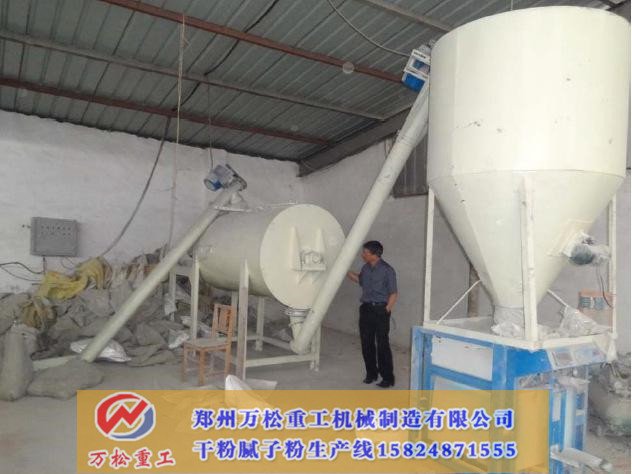 自动干粉砂浆生产线米乐m6(图3) 自动干粉砂浆生产线米乐m6(图3)