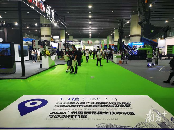 硬核!众多米乐m6重型砂石机械亮相广州国际砂石展(图1) 硬核!众多米乐m6重型砂石机械亮相广州国际砂石展(图1)
