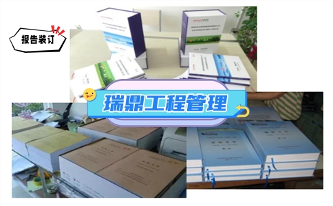 济源新能源工程咨询资质可以开分公司(图3)