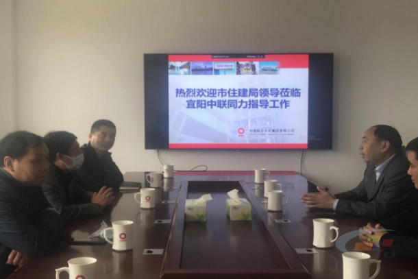 m6米乐总投资21亿元！宜阳中联同力新材料项目最新进展(图2)